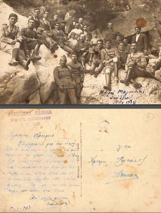 ΕΓΧ_540_cover.jpg