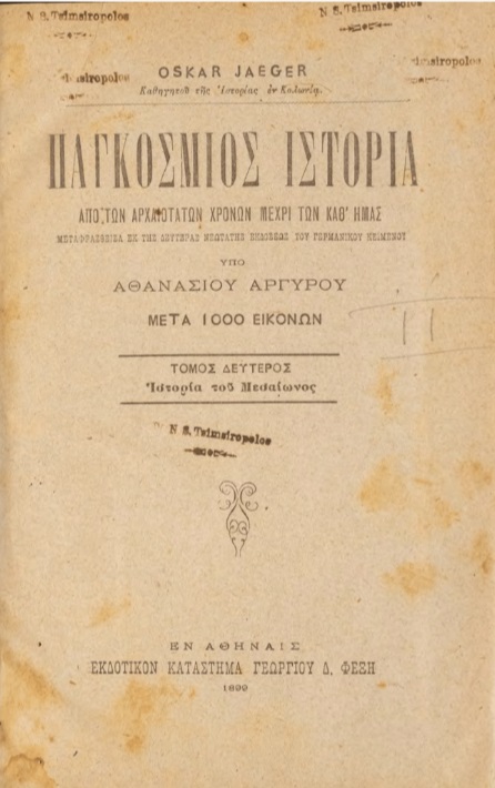 ΒΙ_0709_cover.jpg