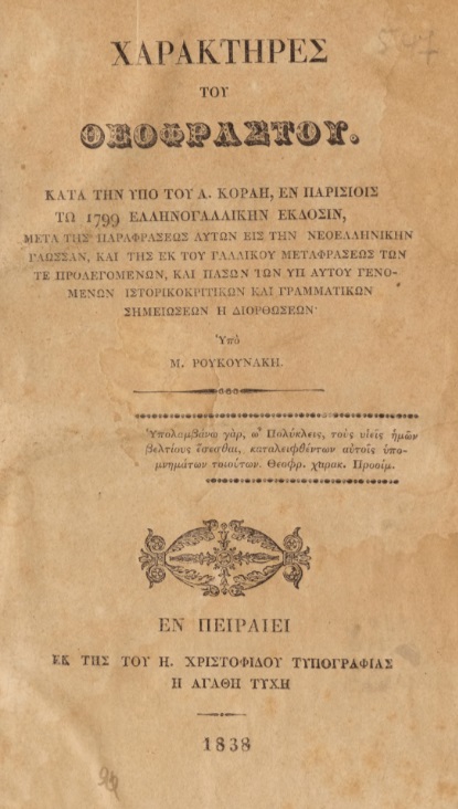 ΒΙ_0316_cover.jpg