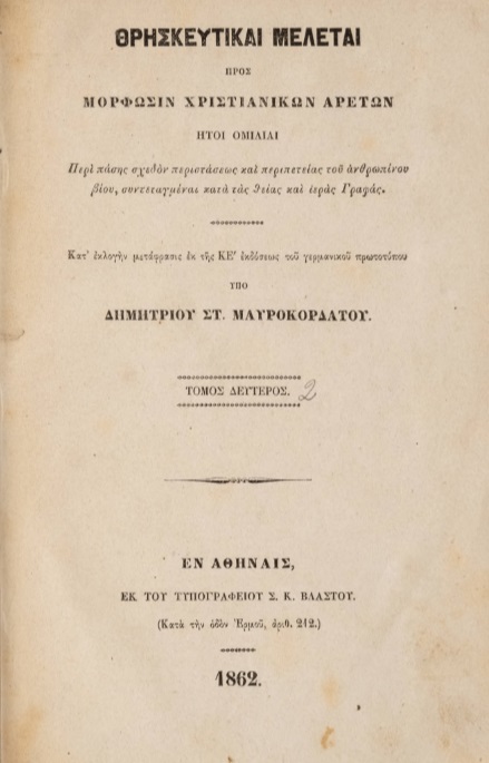 ΒΙ_0621_cover.jpg