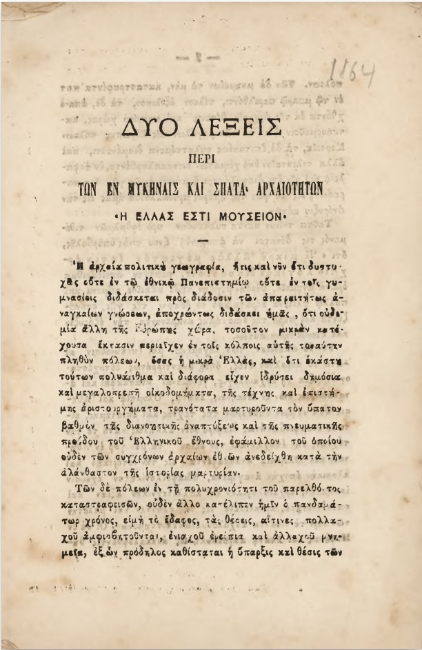 ΒΙ_0315_cover_2.jpg
