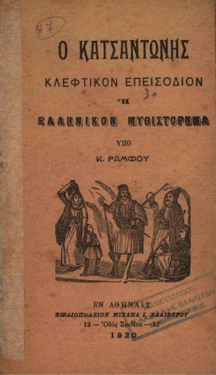 ΒΙ_0175_cover.jpg