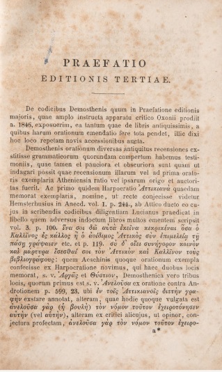 ΒΙ_0229_cover.jpg