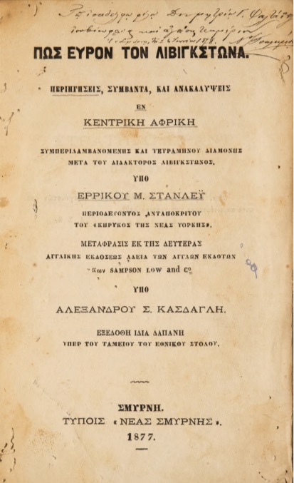 ΒΙ_0646_cover.jpg