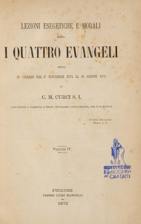 ΒΙ_0843_cover.jpg