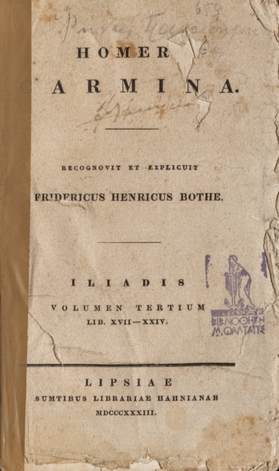 ΒΙ_0467_cover.jpg