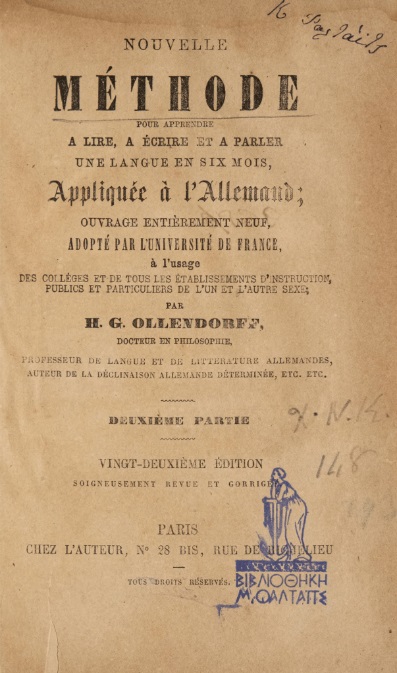 ΒΙ_0833_cover.jpg