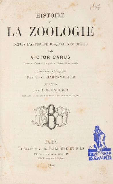 ΒΙ_0643_cover.jpg