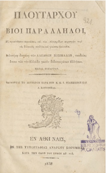 ΒΙ_0714_cover.jpg