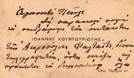 ΕΓΧ_0206_cover.jpg