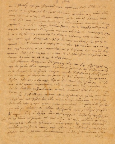 ΕΓΧ_0166_cover.jpg