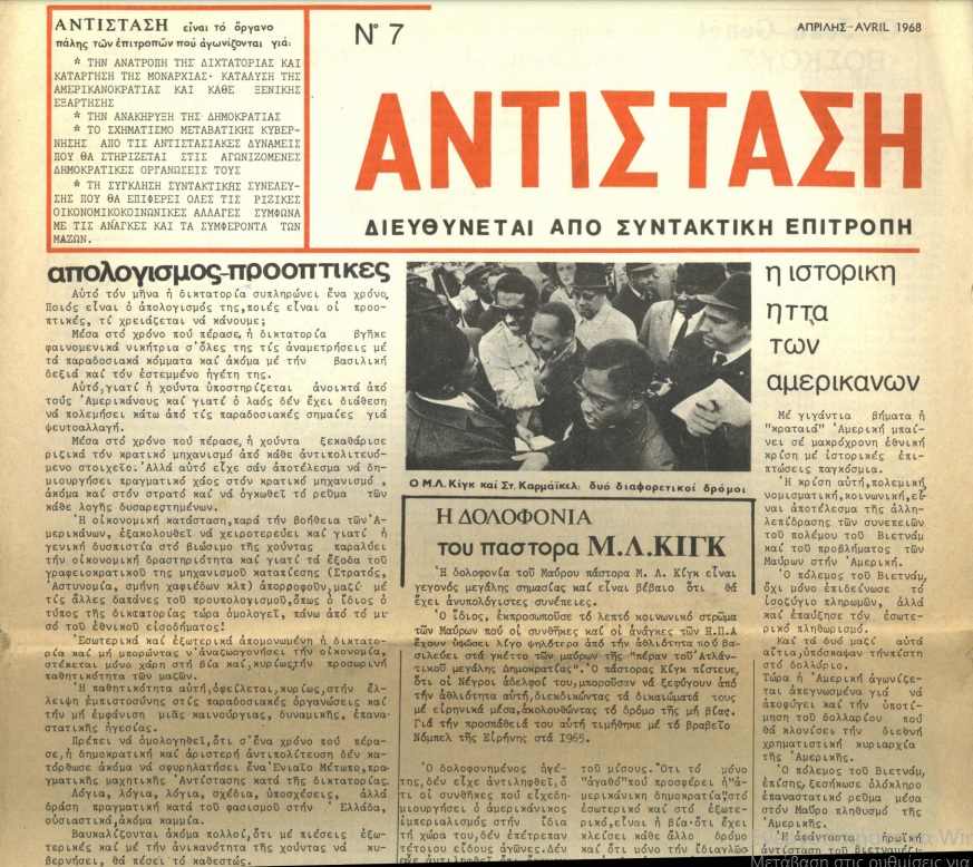 ΕΓΧ_606_1_cover.jpg