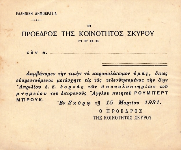 ΕΓΧ_0107_cover.jpg