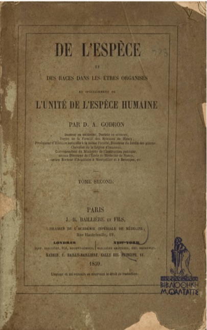 ΒΙ_0642_cover.jpg