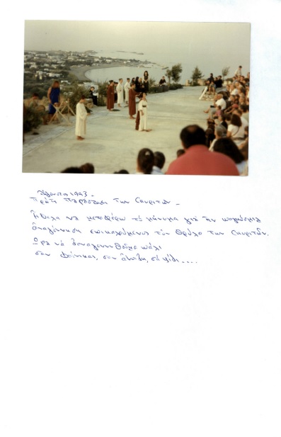 ΕΓΧ_0619_2_cover.jpg
