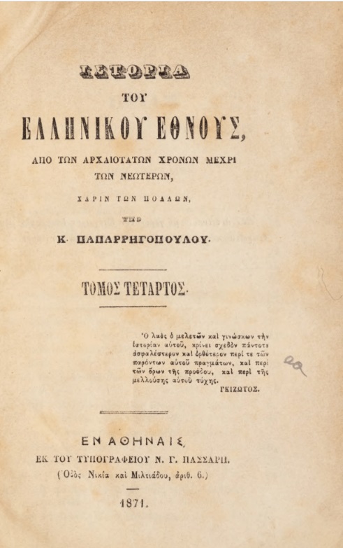 ΒΙ_0509_cover.jpg