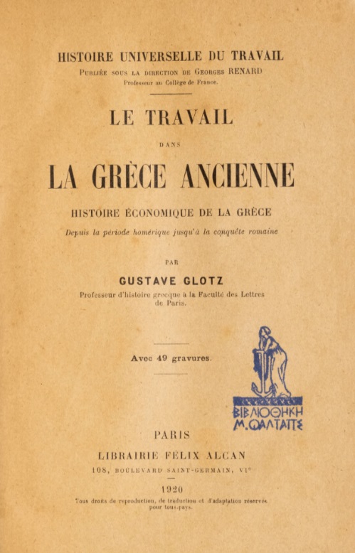 ΒΙ_0563_cover.jpg
