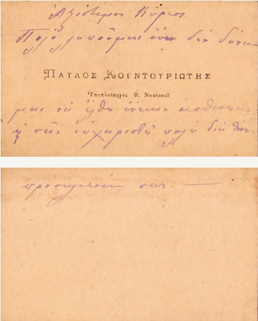 ΕΓΧ_0214_cover.jpg