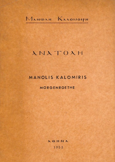 ΕΓΧ_0584_34_cover.jpg
