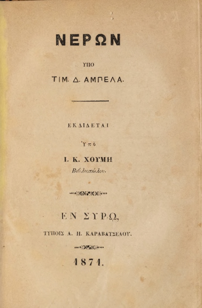 ΒΙ_0504_4_cover.jpg