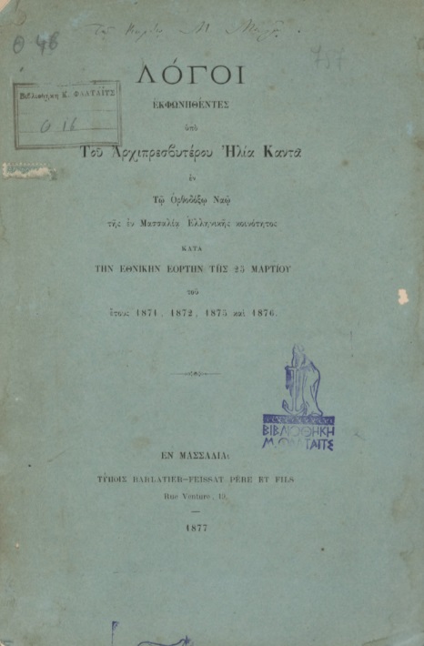 ΒΙ_0305_cover.jpg