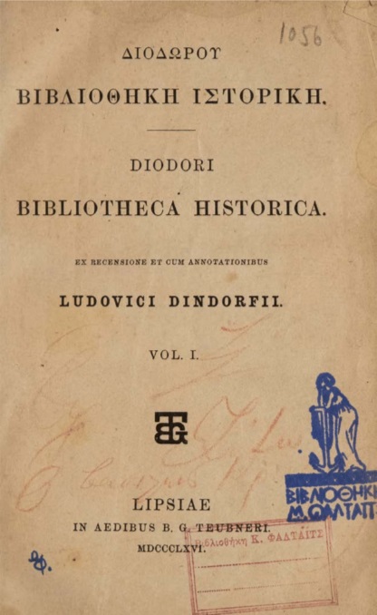 ΒΙ_0668_cover.jpg