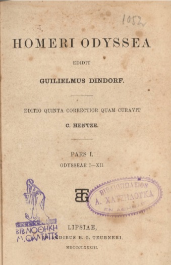 ΒΙ_0659_cover.jpg