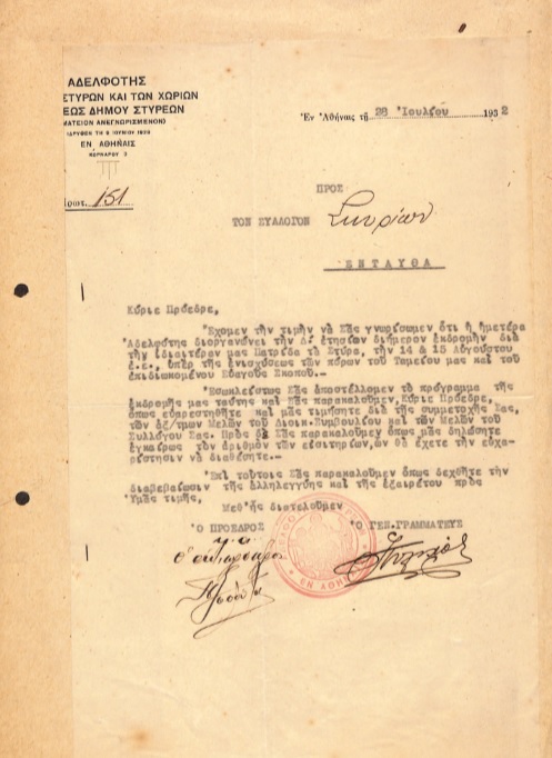 ΕΓΧ_0138_cover.jpg