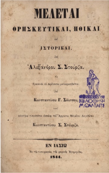 ΒΙ_0747_cover.jpg