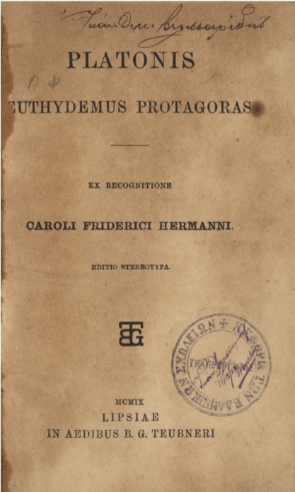 ΒΙ_0724_cover.jpg