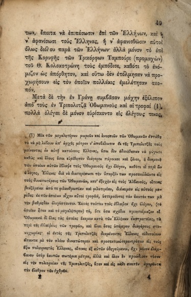 ΒΙ_0225_cover.jpg