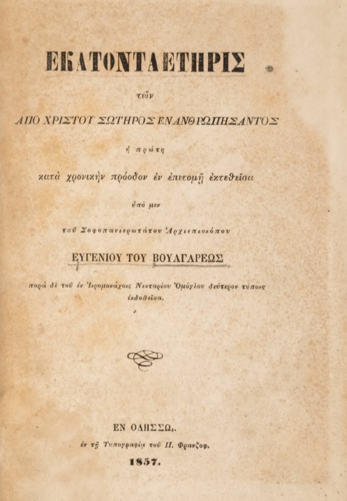 ΒΙ_0730_cover.jpg