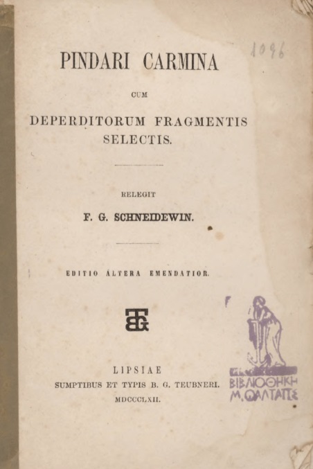 ΒΙ_0470_cover.jpg