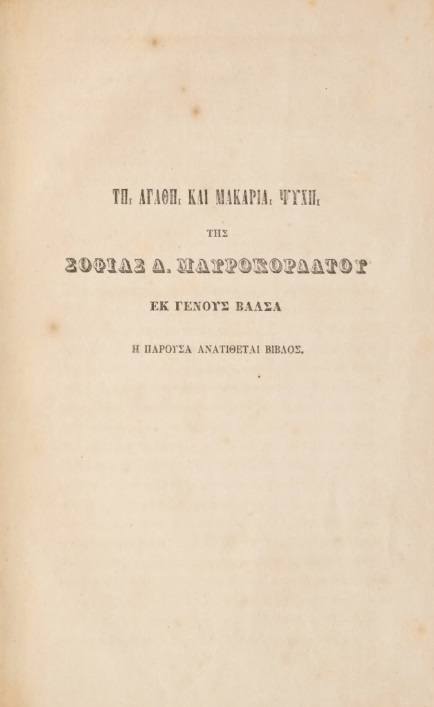 ΒΙ_0728_cover.jpg