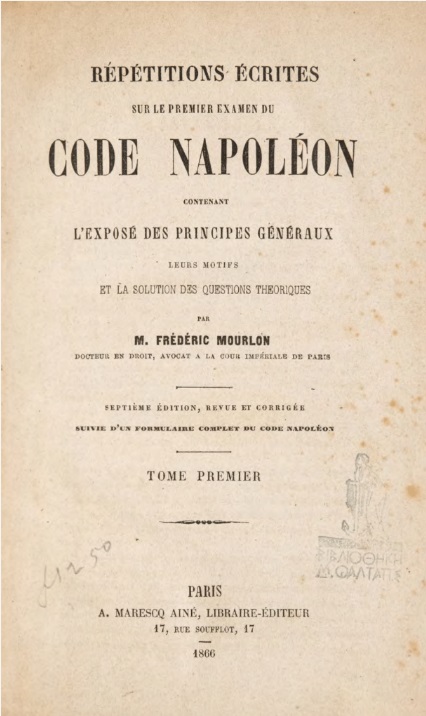 ΒΙ_0765_cover.jpg