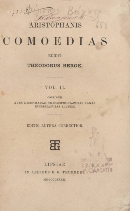 ΒΙ_0463_cover.jpg