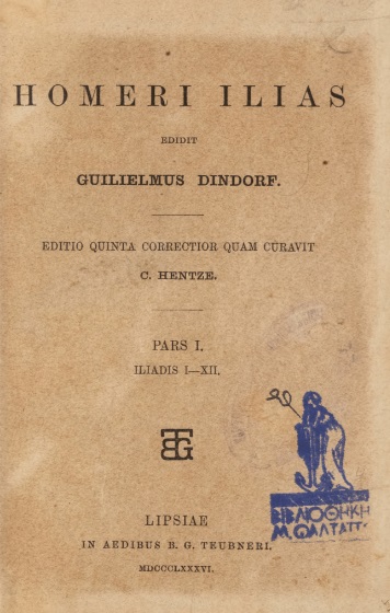 ΒΙ_0745_cover.jpg