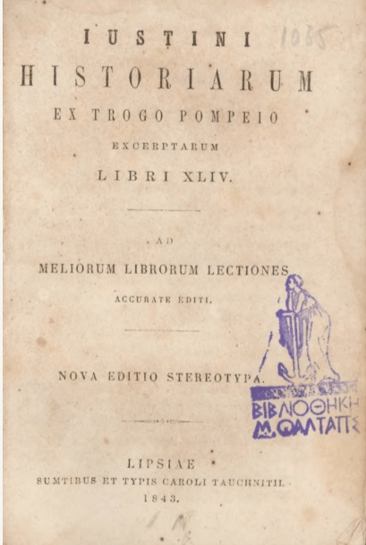 ΒΙ_0654_cover.jpg