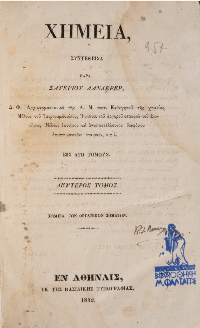 ΒΙ_0603_cover.jpg