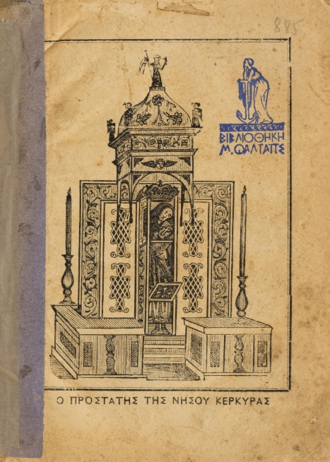 ΒΙ_0312_cover.jpg
