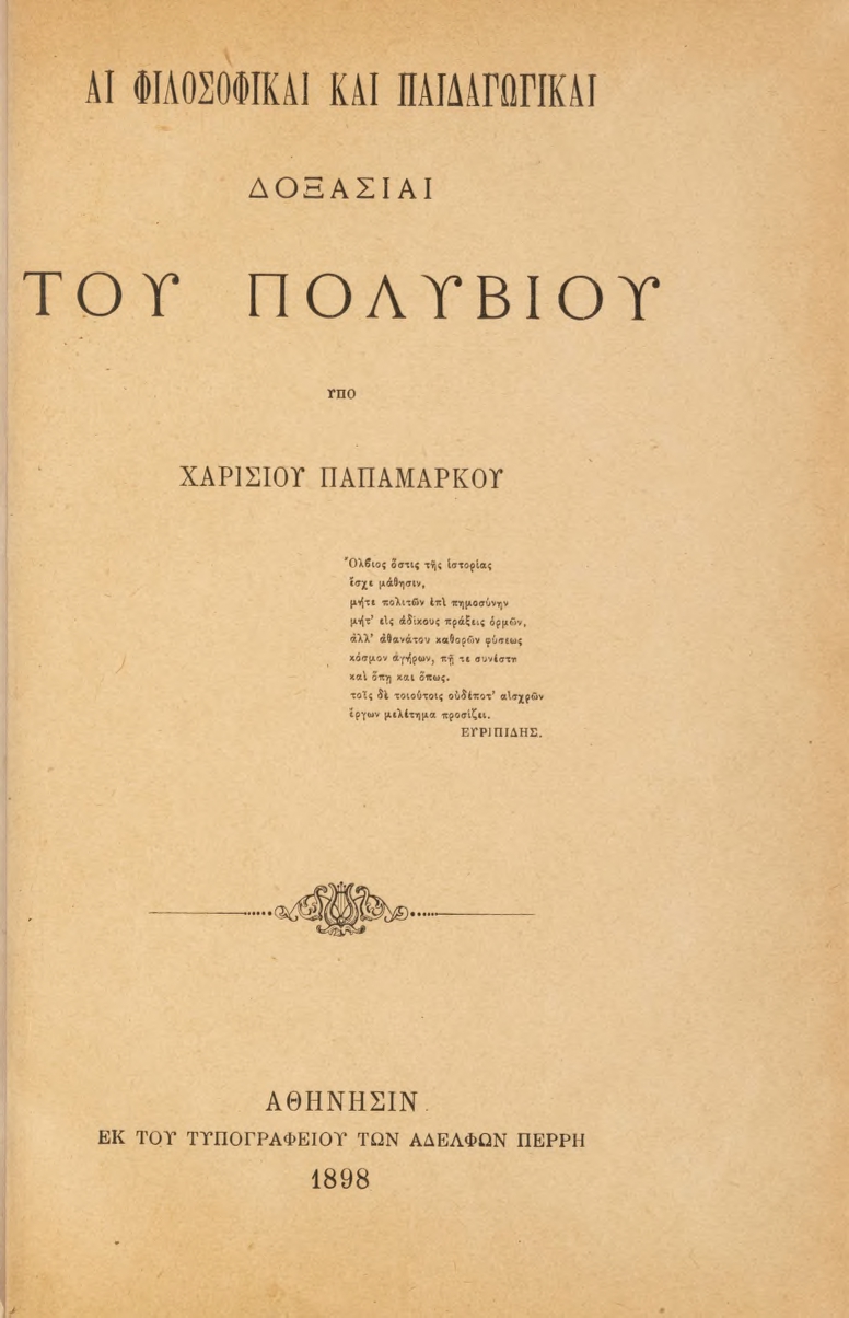 ΒΙ_0519_cover.jpg