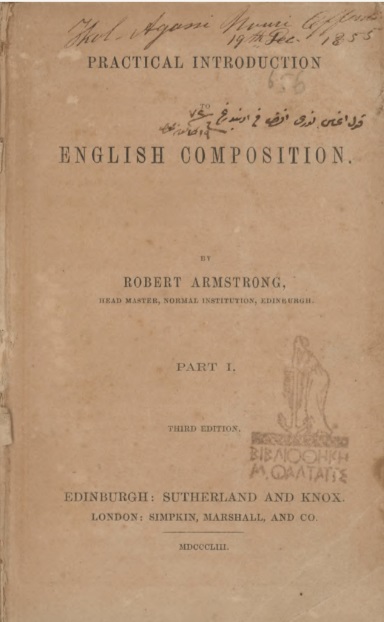 ΒΙ_0457_cover.jpg
