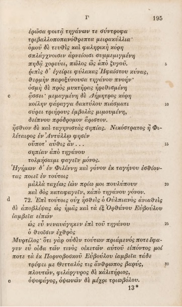 ΒΙ_0249_cover.jpg