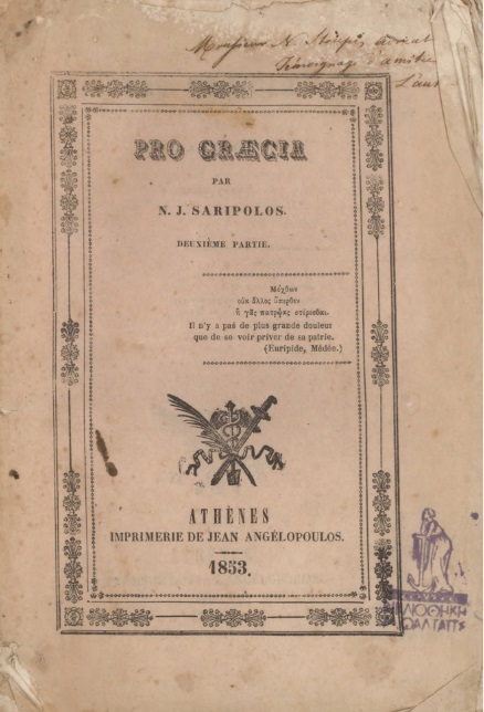 ΒΙ_0226_cover.jpg