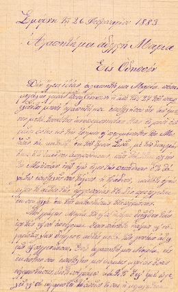 ΕΓΧ_0156_cover.jpg