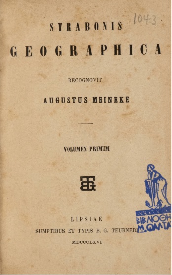 ΒΙ_0666_cover.jpg