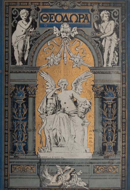 ΒΙ_0429_cover.jpg