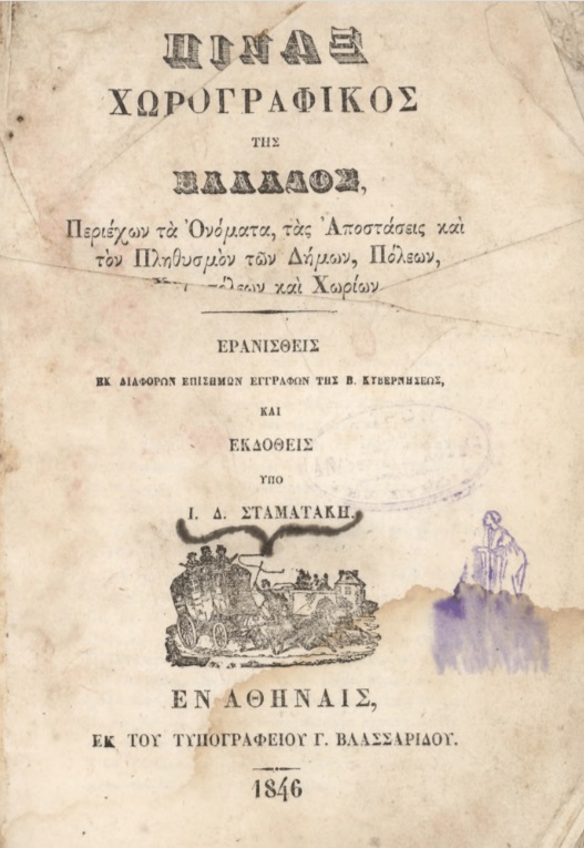 ΒΙ_0321_cover.jpg