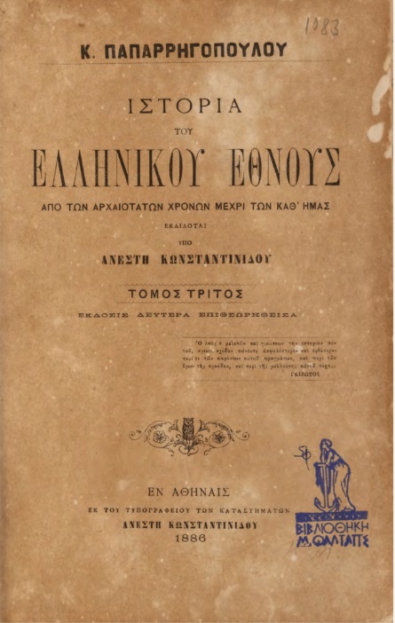 ΒΙ_0625_cover.jpg