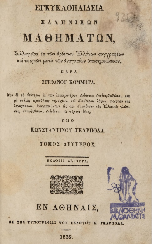 ΒΙ_0605_cover.jpg